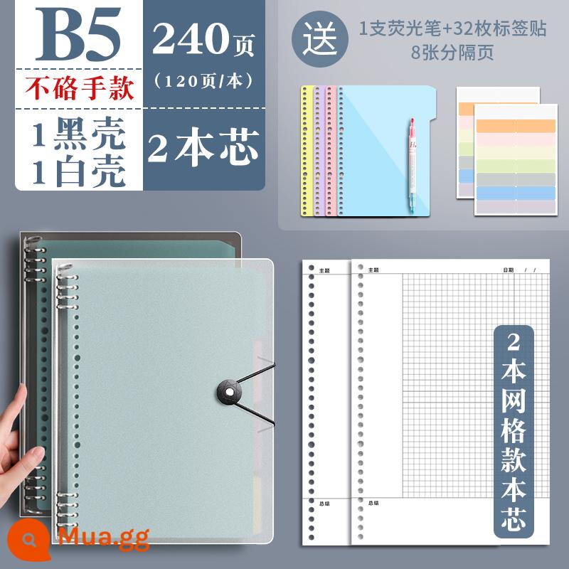 Sổ ghi chép phương pháp ghi nhớ 5r của Cornell có giá trị cao, cuốn sách lưới phương pháp thi tuyển sinh đại học đơn giản, dày, hình vuông có thể tháo rời, lõi giấy rời, cuốn sách trang cuộc sống của trường trung học cơ sở không tiện dụng - B5 [1 vỏ trắng + 1 vỏ đen] + lõi Cornell [2 mẫu lưới]