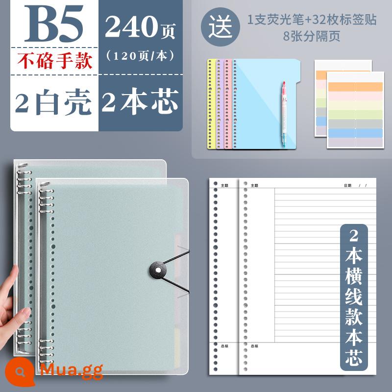 Sổ ghi chép phương pháp ghi nhớ 5r của Cornell có giá trị cao, cuốn sách lưới phương pháp thi tuyển sinh đại học đơn giản, dày, hình vuông có thể tháo rời, lõi giấy rời, cuốn sách trang cuộc sống của trường trung học cơ sở không tiện dụng - B5 [2 vỏ trắng] + lõi Cornell [2 đường ngang]