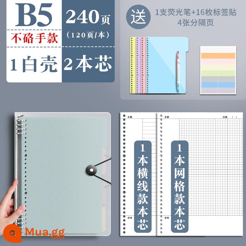 Sổ ghi chép phương pháp ghi nhớ 5r của Cornell có giá trị cao, cuốn sách lưới phương pháp thi tuyển sinh đại học đơn giản, dày, hình vuông có thể tháo rời, lõi giấy rời, cuốn sách trang cuộc sống của trường trung học cơ sở không tiện dụng - B5 [1 vỏ trắng] + lõi Cornell [1 đường ngang + 1 lưới]