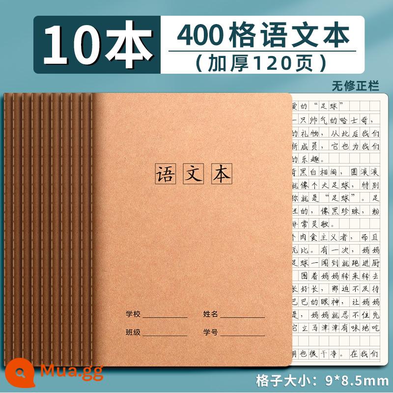 Sách soạn thảo văn bản 16k dành riêng cho học sinh tiểu học 400 ô và 300 từ dày dặn Sách bài tập tiếng Trung lớp 4, 5, 2, 3 Sách bài tập toán tiếng Anh dành cho học sinh THCS giấy kraft hình vuông bán buôn - [Tiếng Trung] 400 từ/10 cuốn, dày 120 trang/cuốn