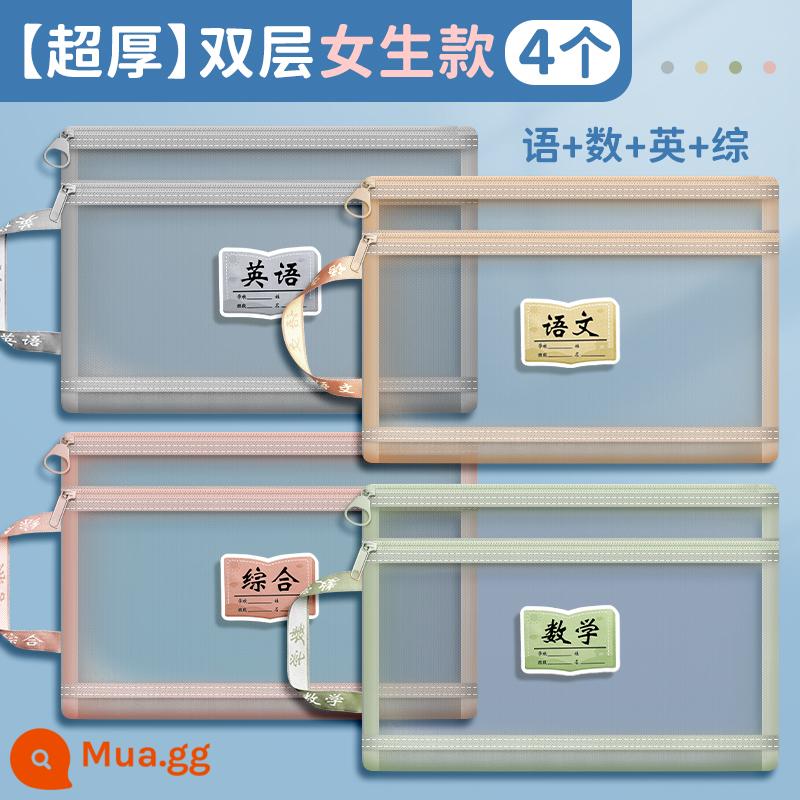 Túi đựng hồ sơ phân loại theo chủ đề loại khóa kéo hai lớp dung lượng lớn học sinh tiểu học dùng sách thông tin sách giáo khoa túi đựng tài liệu phân môn học sinh túi đựng giấy kiểm tra túi đựng giấy học sinh làm bài tập A4 sợi lưới trong suốt - [Cực dày] Phong cách/ngôn ngữ cô gái hai lớp + chữ số + tiếng Anh + toàn diện / 4 miếng