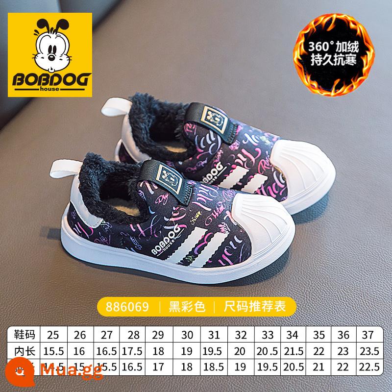 Bobbean Giày Trẻ Em Giày Sneaker Trẻ Em 2023 Mới Giày Bé Gái Mùa Xuân Sâu Vỏ Đầu Giày Sneakers Cho Bé - 886069D màu đen [cộng với nhung]