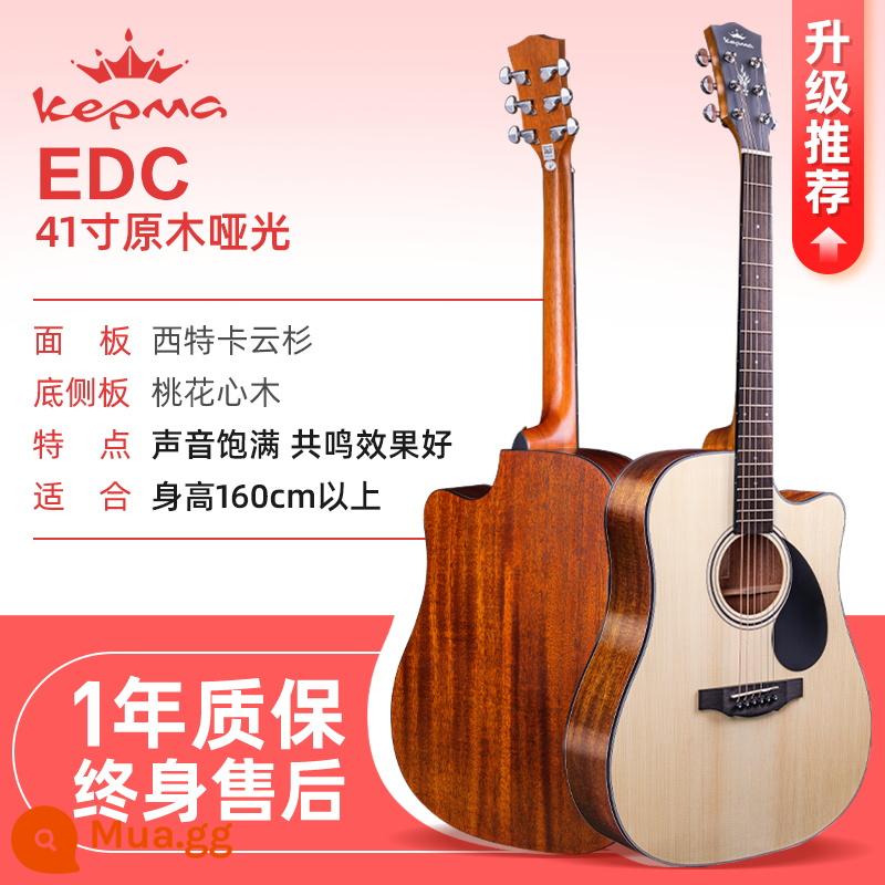 kepma kama guitar d1c dân gian acoustic guitar kama a1c người mới bắt đầu sinh viên nam và nữ mục đặc biệt xác thực - 41-inch ★EDC log matte [khuyến nghị nâng cấp] (cộng hưởng tốt hơn)