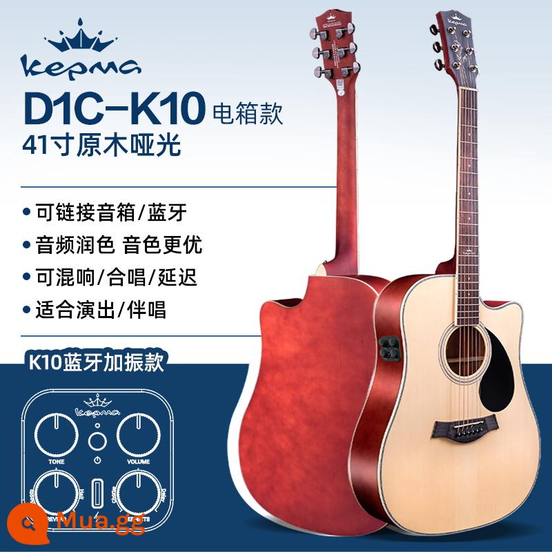 kepma kama guitar d1c dân gian acoustic guitar kama a1c người mới bắt đầu sinh viên nam và nữ mục đặc biệt xác thực - 41 inch ★D1CE-K10 màu gỗ [hộp điện K10-Bluetooth rung tại chỗ chất lượng âm thanh]