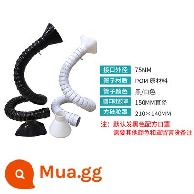 Đa năng tre ống xả công nghiệp Viêng Chăn cánh tay hút có thể uốn cong hàn định vị hút bụi hút khí mui xe - 75 màu đen 0,8 mét có nắp vuông silicon bao gồm van 210X140