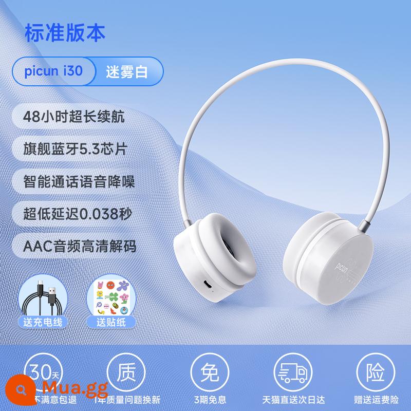 Tai nghe Picun Pincun I30 Bluetooth không dây nhỏ gọn và nhẹ thời trang dành cho nữ điện thoại di động tai nghe máy tính - [Trắng sương mù] Không gây cảm giác hao mòn √ Chất lượng âm thanh độ nét cao √ Nhỏ gọn và di động