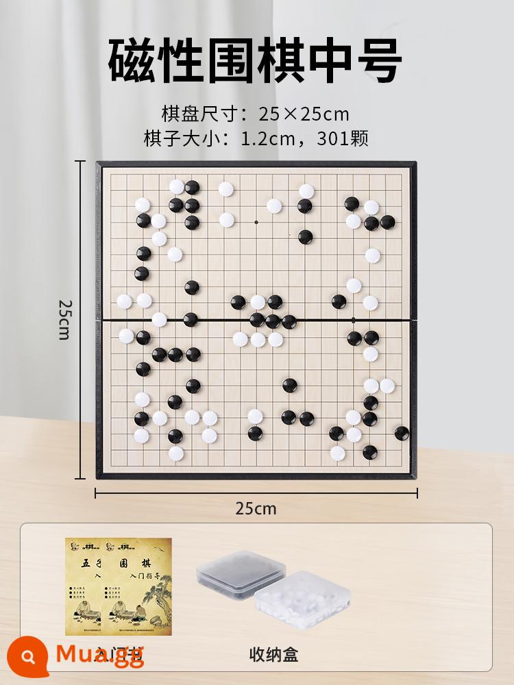 Backgammon Đi Từ Trẻ Em Người Lớn Bộ Học Sinh Xếp Hình Nam Châm Gobang Miếng Di Động Bàn Cờ Túi Bảo Quản - Số 19_Magnetic Go_Medium 301 miếng [2 cuốn + hộp đựng]