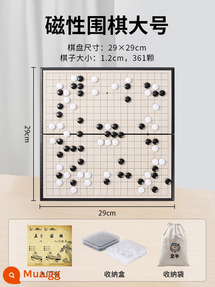 Backgammon Đi Từ Trẻ Em Người Lớn Bộ Học Sinh Xếp Hình Nam Châm Gobang Miếng Di Động Bàn Cờ Túi Bảo Quản - Số 19_Magnetic Go_Large 361 Miếng [Tặng 2 Sách + Hộp Bên Trong + Túi Đựng]