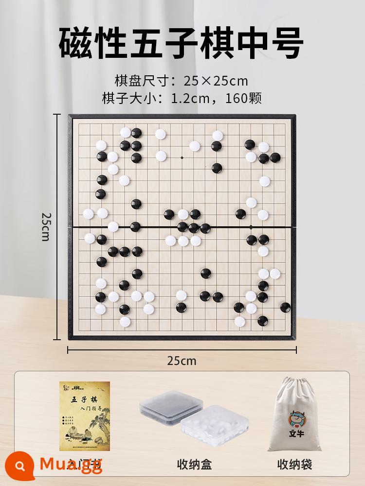 Backgammon Đi Từ Trẻ Em Người Lớn Bộ Học Sinh Xếp Hình Nam Châm Gobang Miếng Di Động Bàn Cờ Túi Bảo Quản - Số 15_Cờ thỏ cáo từ tính_Kích thước trung bình 160 miếng [Gửi sách + Hộp bên trong + Túi đựng]