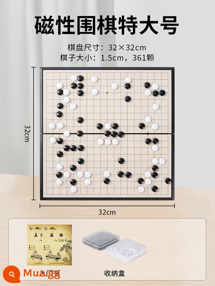 Backgammon Đi Từ Trẻ Em Người Lớn Bộ Học Sinh Xếp Hình Nam Châm Gobang Miếng Di Động Bàn Cờ Túi Bảo Quản - Số 19_Magnetic Go_Extra lớn 361 miếng [2 cuốn + hộp đựng]