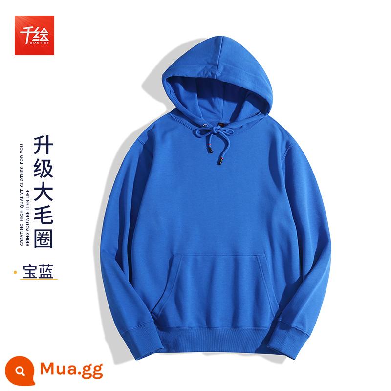 Hoodie tùy chỉnh in LOGO thêu cộng nhung cao cấp dụng cụ cặp đôi lớp đồng phục áo khoác mùa thu đông quần áo làm việc - Phiên bản mỏng nâng cấp mui xe màu xanh sapphire