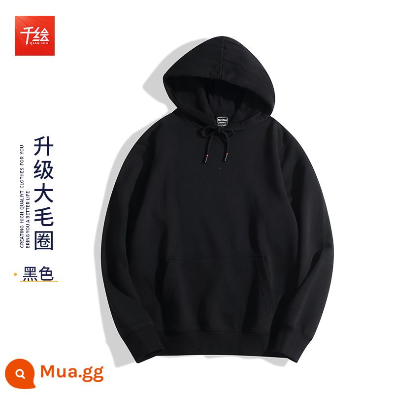 Hoodie tùy chỉnh in LOGO thêu cộng nhung cao cấp dụng cụ cặp đôi lớp đồng phục áo khoác mùa thu đông quần áo làm việc - Phiên bản mỏng nâng cấp có mũ trùm đầu màu đen