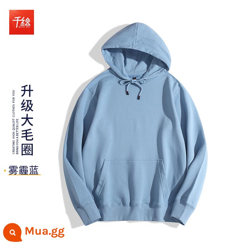 Hoodie tùy chỉnh in LOGO thêu cộng nhung cao cấp dụng cụ cặp đôi lớp đồng phục áo khoác mùa thu đông quần áo làm việc - Haze Blue trùm đầu được nâng cấp kiểu dáng mỏng