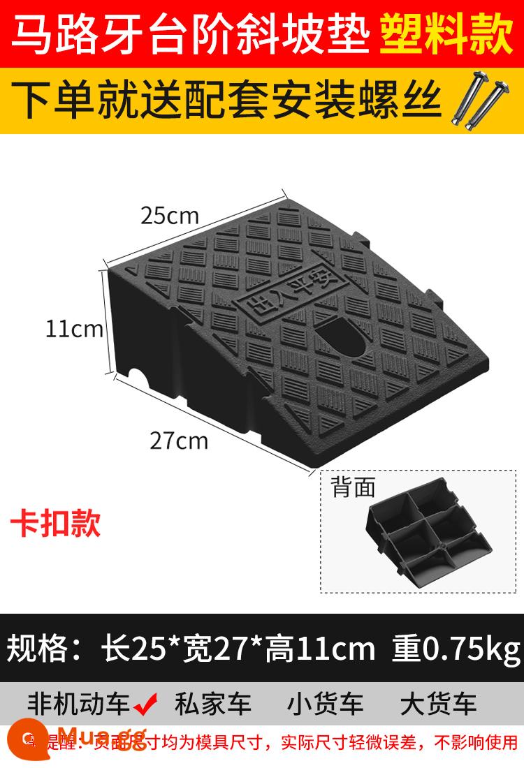 Bậc tam giác pad dốc pad răng đường dọc theo dốc nhựa xe leo dốc ngưỡng pad pad tam giác pad giảm tốc - Khóa nhựa màu đen dài 25*rộng 27*cao 11cm