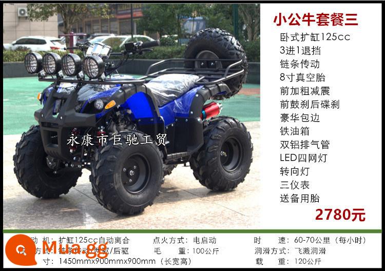 Lớn và nhỏ bò bốn bánh địa hình ATV Zongshen đầu máy núi bốn bánh trục truyền động hộp số tự động 125-350 - Little Bull Bộ Ba