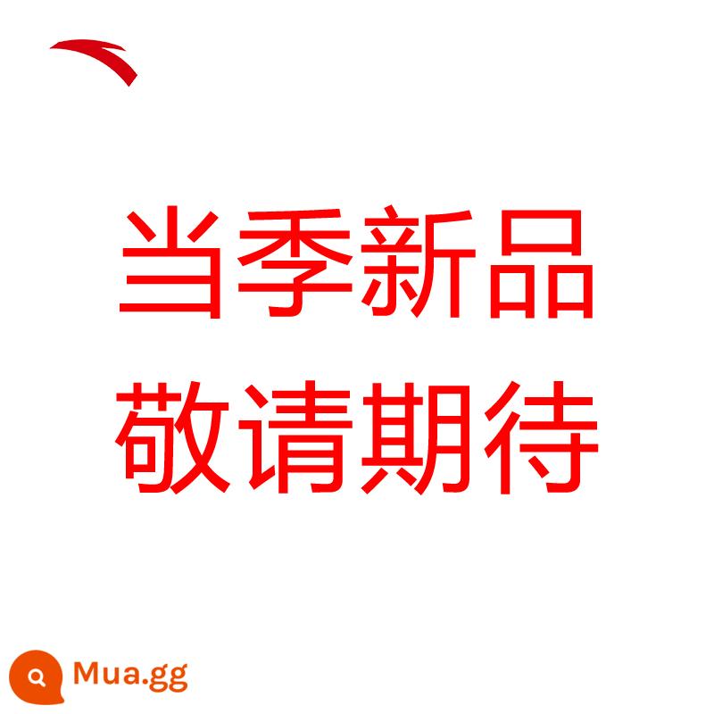 Anta Chaobai 3丨Giày thông thường cho nam và nữ mùa xuân 2023 giày thể thao đôi lưới thoáng khí mới - viên chức