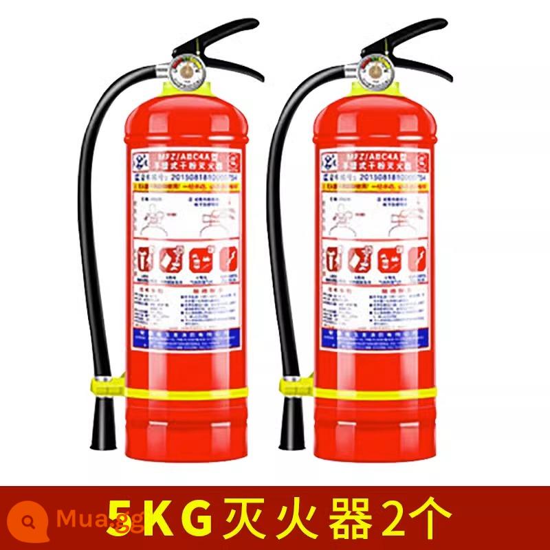 Cửa hàng bình chữa cháy sử dụng bột khô 4kg 3/5/8kg bộ cửa hàng sử dụng xách tay 3a hộ gia đình chữa cháy chuyên dụng - 2 bình chữa cháy bột khô 5kg (chứng nhận 3C) dùng cho cửa hàng/nhà máy