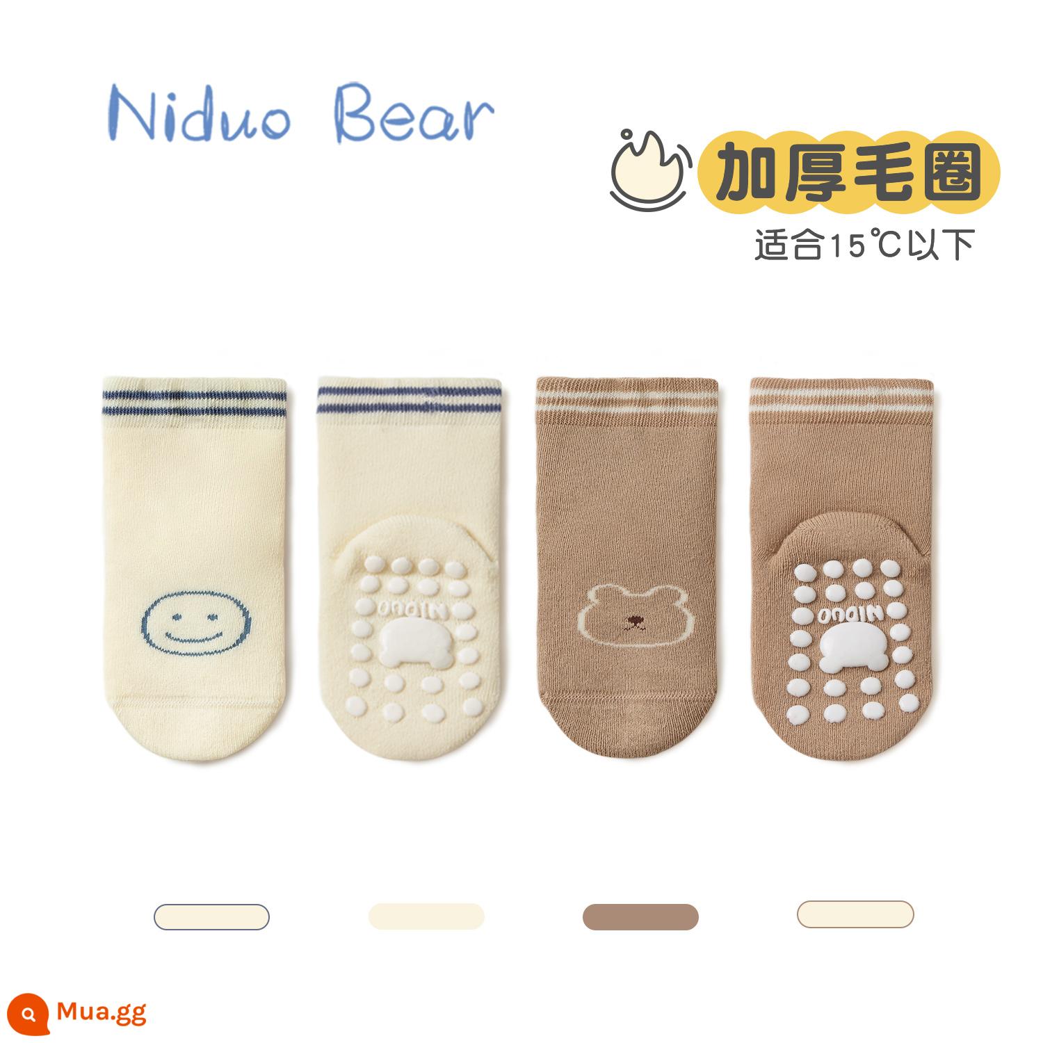 Nidobear 2022 tầng cho bé tất thu đông cotton trong nhà cách nhiệt chống trơn trượt trẻ em tập đi tất cho bé pha chế tất - Tất Terry W2132 2 Đôi