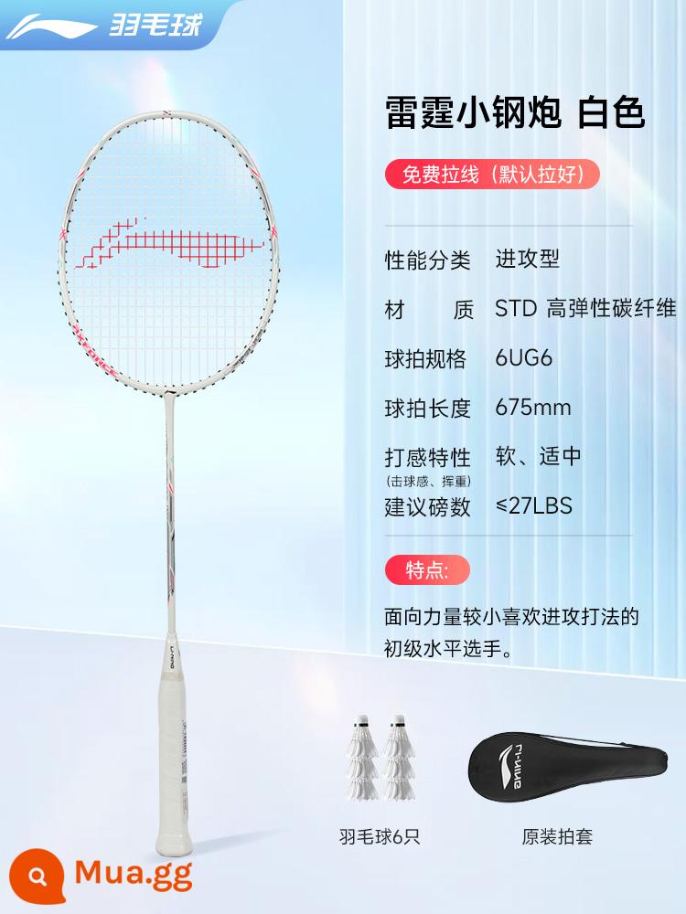 Chính Hãng Xác Thực Vợt Cầu Lông Li Ning Bắn Một Lần Flagship Store Bộ Siêu Nhẹ Sợi Carbon Bé Gái Thunder Bắn Đôi Nam - Cú đánh đơn: siêu nhẹ, lực cao, tấn công liên tục, Pháo thép nhỏ sấm sét trắng 6u [có 6 cây cầu lông + vỏ vợt + gel tay]