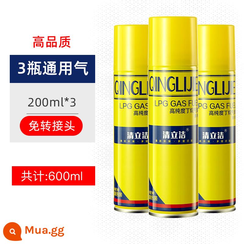 Bật lửa chống gió nhẹ hơn chai bơm hơi khí đặc biệt bơm hơi bình gas lỏng bình gas gas plus có ga butan gas chai lớn chai nhỏ - 3 chai Qinglijie (200ml*3) [Chất lượng xuất khẩu]