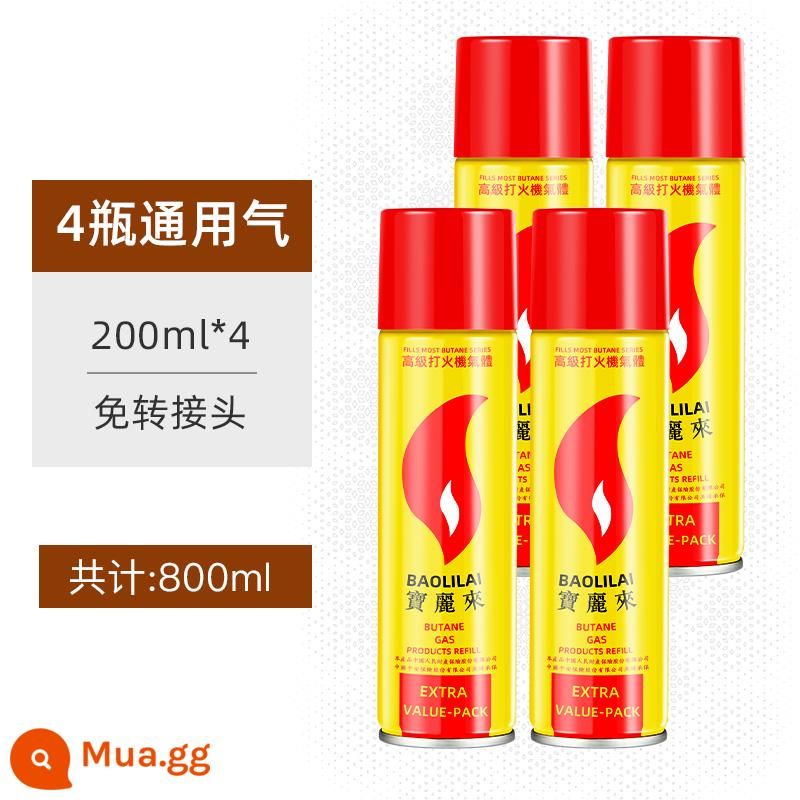 Bật lửa chống gió nhẹ hơn chai bơm hơi khí đặc biệt bơm hơi bình gas lỏng bình gas gas plus có ga butan gas chai lớn chai nhỏ - Bình Gas 200ML*4 Chai [Ưu Đãi Đặc Biệt] Màu Vàng