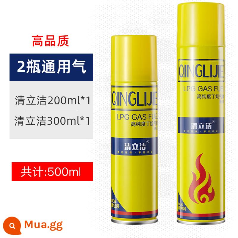 Bật lửa chống gió nhẹ hơn chai bơm hơi khí đặc biệt bơm hơi bình gas lỏng bình gas gas plus có ga butan gas chai lớn chai nhỏ - Qinglijie (200ml*1+300ml*1) [Chất lượng xuất khẩu]