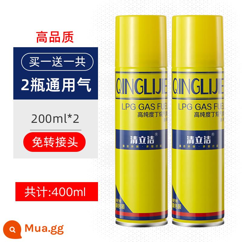 Bật lửa chống gió nhẹ hơn chai bơm hơi khí đặc biệt bơm hơi bình gas lỏng bình gas gas plus có ga butan gas chai lớn chai nhỏ - 2 chai (200ml*2) mua một tặng một [chất lượng xuất khẩu tiêu chuẩn cao]