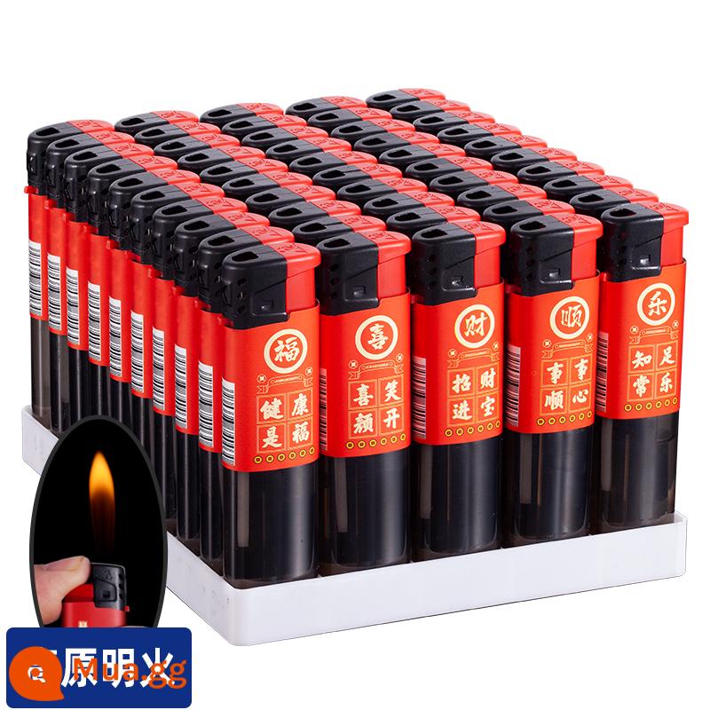 50 Full -Box Minghuo Lilu Chơi tùy chỉnh nhẹ thông thường để làm bán buôn siêu thị in ấn - (Chống cháy ngọn lửa) Mọi thứ diễn ra suôn sẻ trong một gói 50 miếng