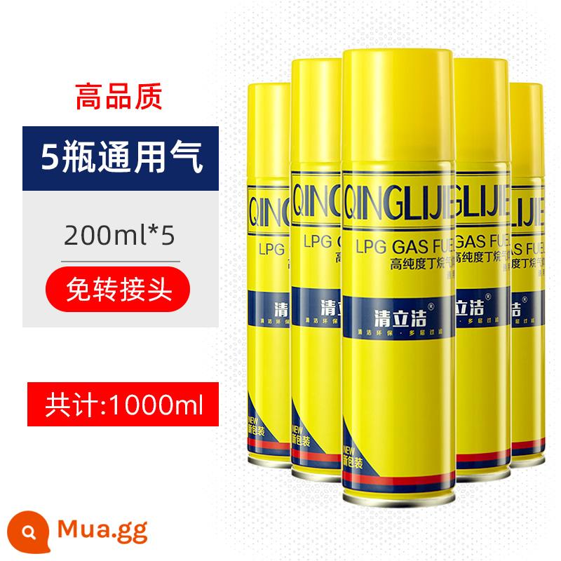 Bật lửa chống gió nhẹ hơn chai bơm hơi khí đặc biệt bơm hơi bình gas lỏng bình gas gas plus có ga butan gas chai lớn chai nhỏ - 5 chai Qinglijie (200ml*5) [Chất lượng xuất khẩu]