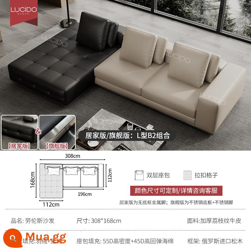 Sofa da Lawrence tối giản của Ý lớp vải da bò đầu tiên phòng khách biệt thự hiện đại thiết kế cảnh vuông lớn - [L-type B2 combo 308*168m] Da bò hạt siêu dày loại S