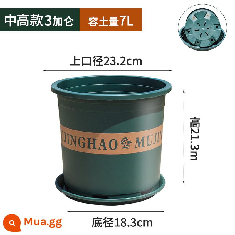 Chậu gallon dày thế hệ thứ hai mới cho ban công ngoài trời hộ gia đình chậu hoa nho vàng hồng chậu hoa nhựa in lớn - 3 gallon (đường kính 23,2CM) 3 nồi