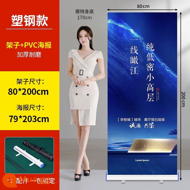 Yi Labao quầy trưng bày poster thiết kế biển quảng cáo tuyển dụng đám cưới tùy chỉnh x quầy trưng bày đứng sàn - [Biểu ngữ cuộn kéo] Mẫu thép nhựa 80x200cm+Poster PVC