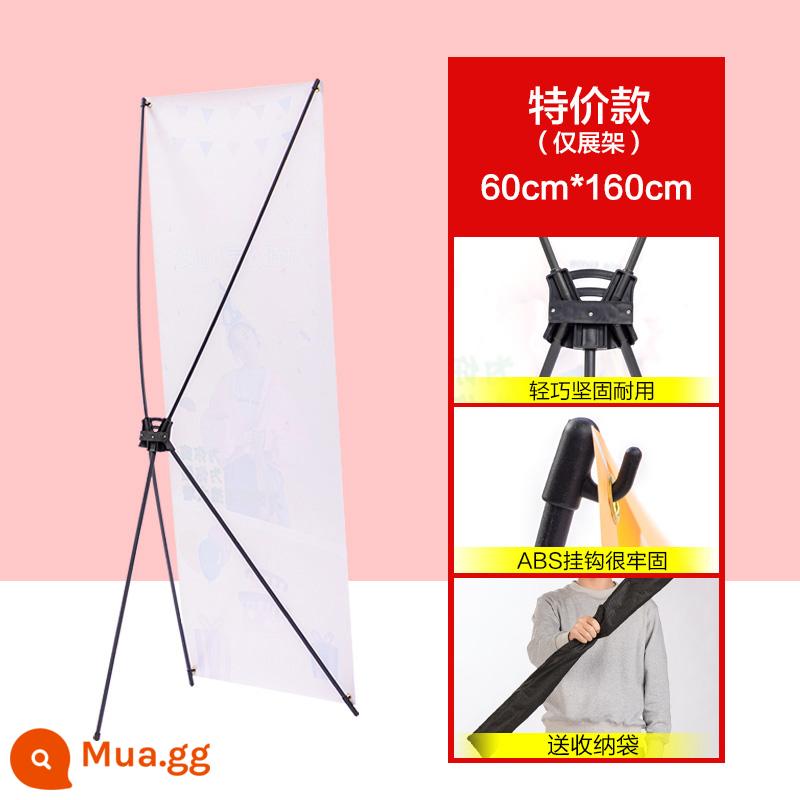 Yi Labao quầy trưng bày poster thiết kế biển quảng cáo tuyển dụng đám cưới tùy chỉnh x quầy trưng bày đứng sàn - [Giá trưng bày x nâng cao] (60X160cm) [Chỉ kệ]