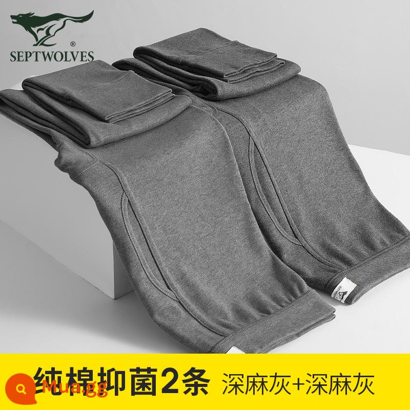 Quần Vệ Sinh Septwolves Quần Vệ Sinh Nam Đáy Cotton Nguyên Chất Quần Lót Nam 100% Cotton Len Quần Ấm Mùa Đông Phong Cách Nam - [100% cotton nguyên chất kháng khuẩn 2 miếng] xám đậm + xám đậm