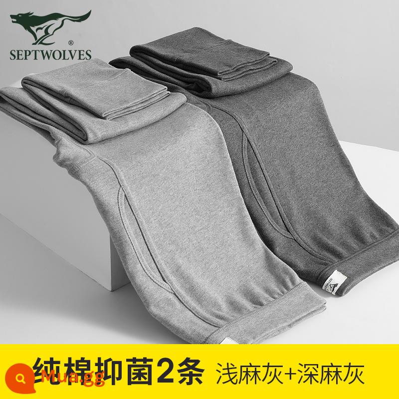 Quần Vệ Sinh Septwolves Quần Vệ Sinh Nam Đáy Cotton Nguyên Chất Quần Lót Nam 100% Cotton Len Quần Ấm Mùa Đông Phong Cách Nam - [100% cotton nguyên chất kháng khuẩn 2 miếng] xám đậm + xám nhạt