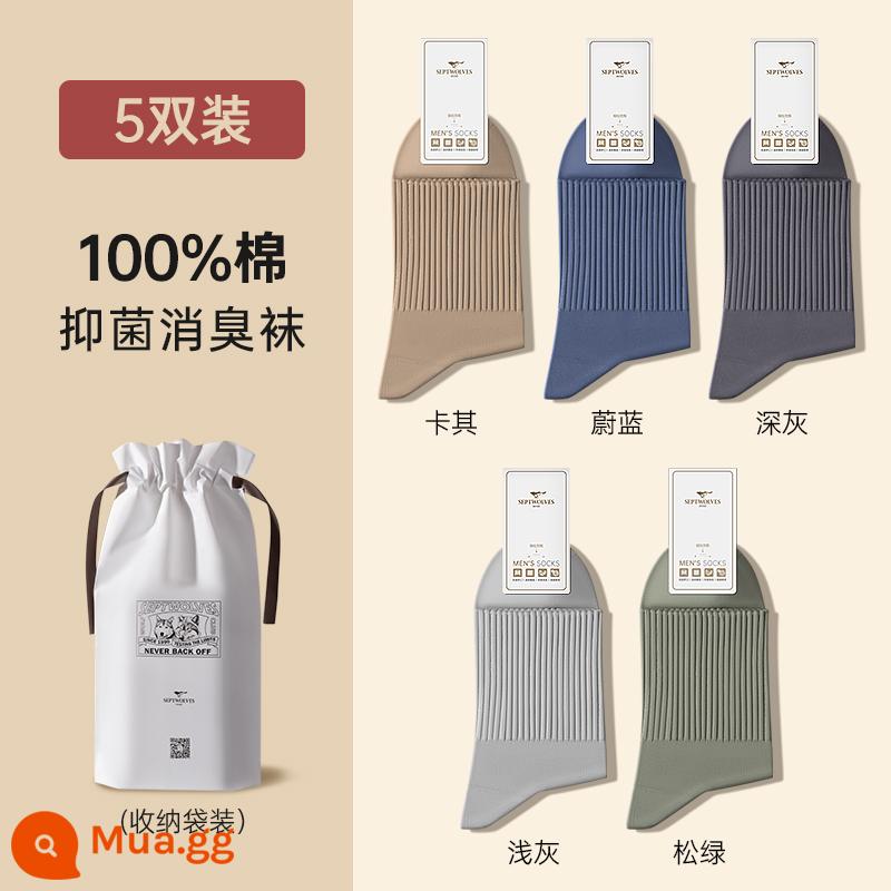 Vớ Septwolves nam ống giữa cotton nguyên chất thể thao khử mùi kháng khuẩn thấm hút mồ hôi thu đông vớ cotton dày bé trai dài - [Vớ kháng khuẩn và khử mùi cotton nguyên chất] 5 đôi phối màu túi 1 ngăn