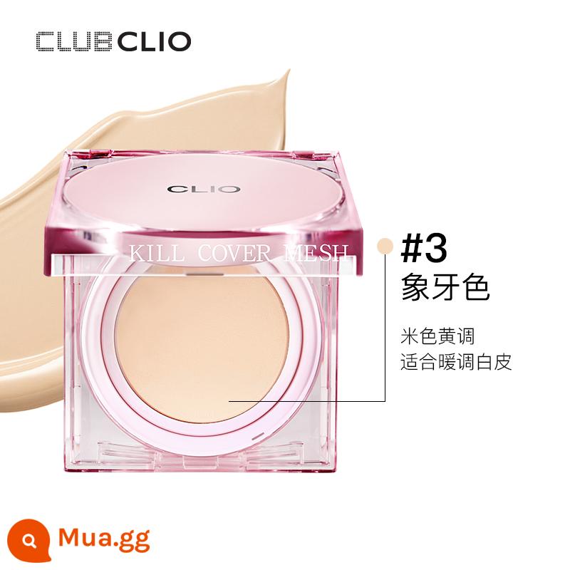 Hàn Quốc CLIO đệm khí nam châm nhỏ đệm khí nhỏ vỏ vàng đệm khí Brilliance BB Cream Foundation nữ che khuyết điểm kiểm soát dầu - Thạch Anh Hồng Model 3# Ngà + Thay Thế Refill [Da Khô, Da Nhạy Cảm]