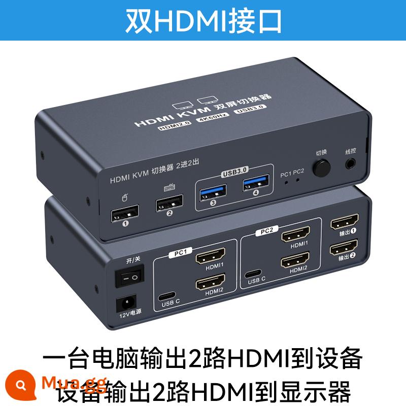 bộ chuyển đổi kvm màn hình bàn phím chuột usb chia sẻ hai trong hai hdmi dp hai trong một màn hình kép kvm 4K60hz chuyển đổi chế độ sao chép mở rộng đồng bộ - Giao diện HDMI kép 4K60Hz