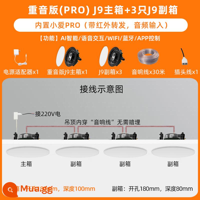 Phiên bản gây sốt tùy chỉnh Loa trần thông minh điều khiển bằng giọng nói Xiaoai PRO Loa Bluetooth yêu cầu bài hát nhà thông minh - Hộp chính Accent Xiaoai PROJ9 + 3 hộp phụ J9