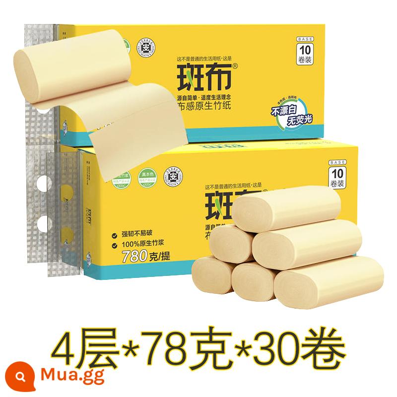 Tatthalum Babo giấy tre bản địa không có giấy cuộn giấy giấy vệ sinh 80 gram 30 gram giấy vệ sinh 3 lớp giấy nhà vệ sinh giá cả phải chăng gia đình - gói ba