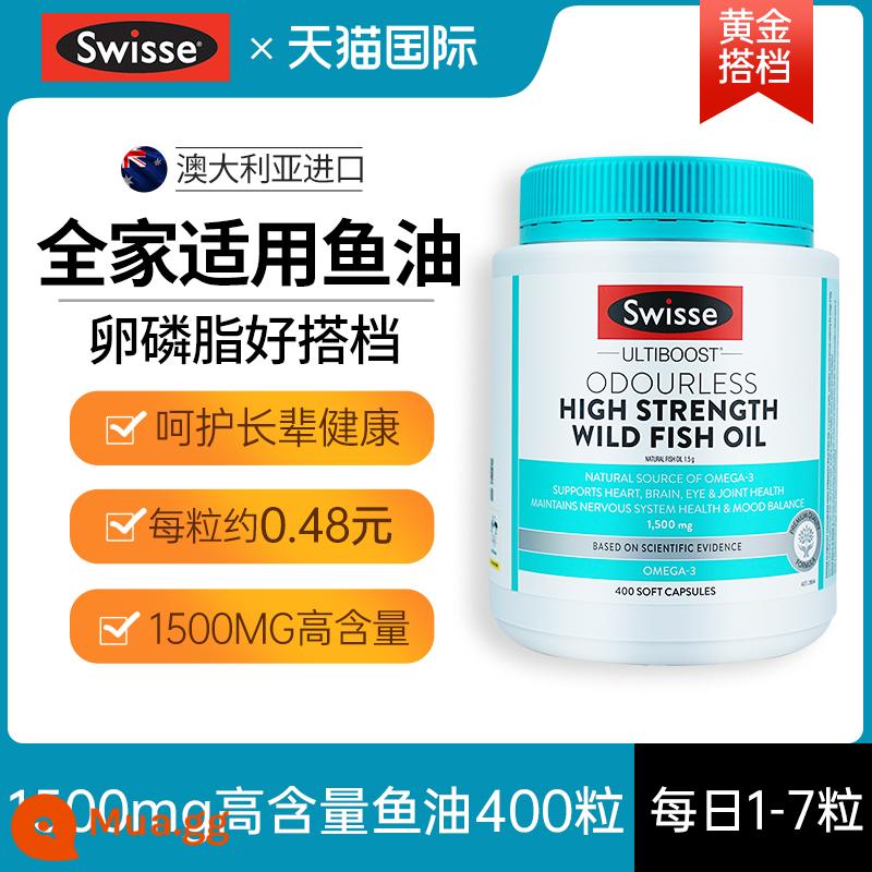 Swisse đậu nành lecithin viên nang mềm mềm lecithin dầu cá Úc lecithin lecithin chính thức hàng đầu cửa hàng - [Với dầu cá] 400 viên, dầu cá biển sâu 1500mg (không phải lecithin, đừng chụp nhầm)