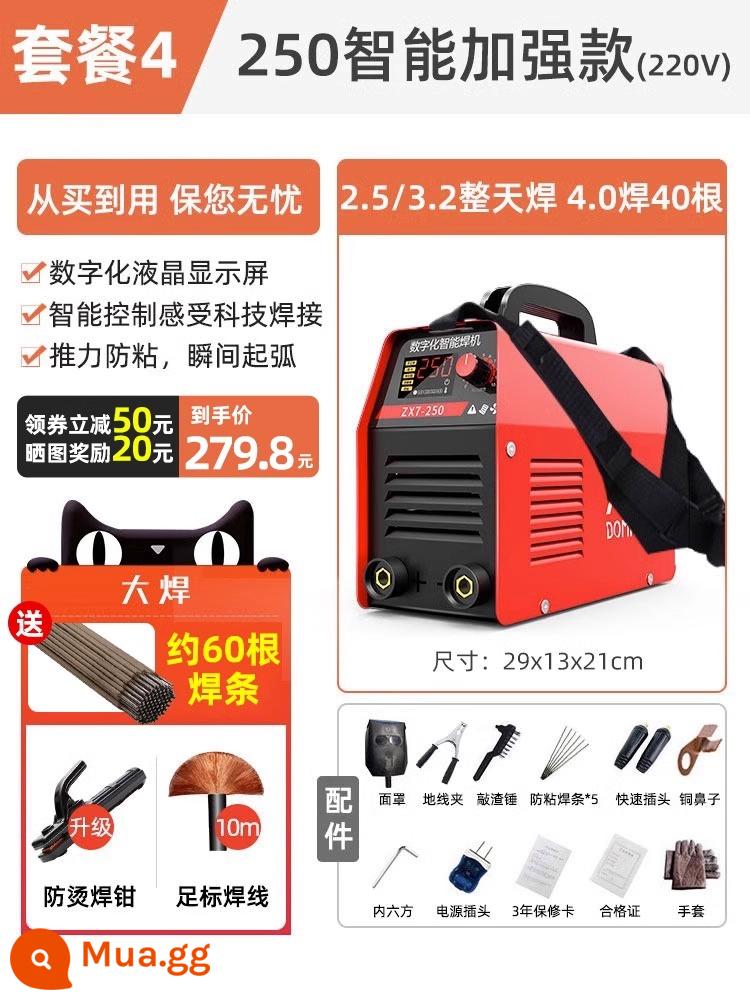 Máy hàn điện lớn 220v hộ gia đình nhỏ 250 315 kép công nghiệp 380v máy hàn điện áp kép nhỏ hoàn toàn bằng đồng - Gói nâng cao thông minh 4