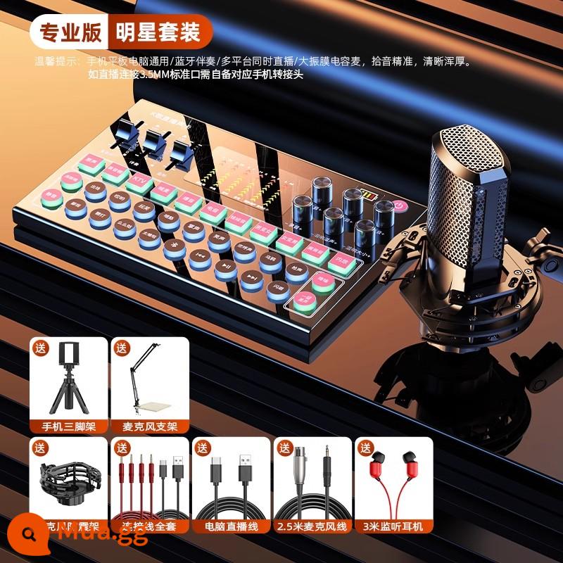 Sound card thiết bị phát sóng trực tiếp trọn bộ điện thoại di động ca hát chuyên dụng micro thu âm máy tính micro thu âm công nghiệp mới 2022 - [Bộ card âm thanh M9 + micro màng] Được quản lý cửa hàng giới thiệu