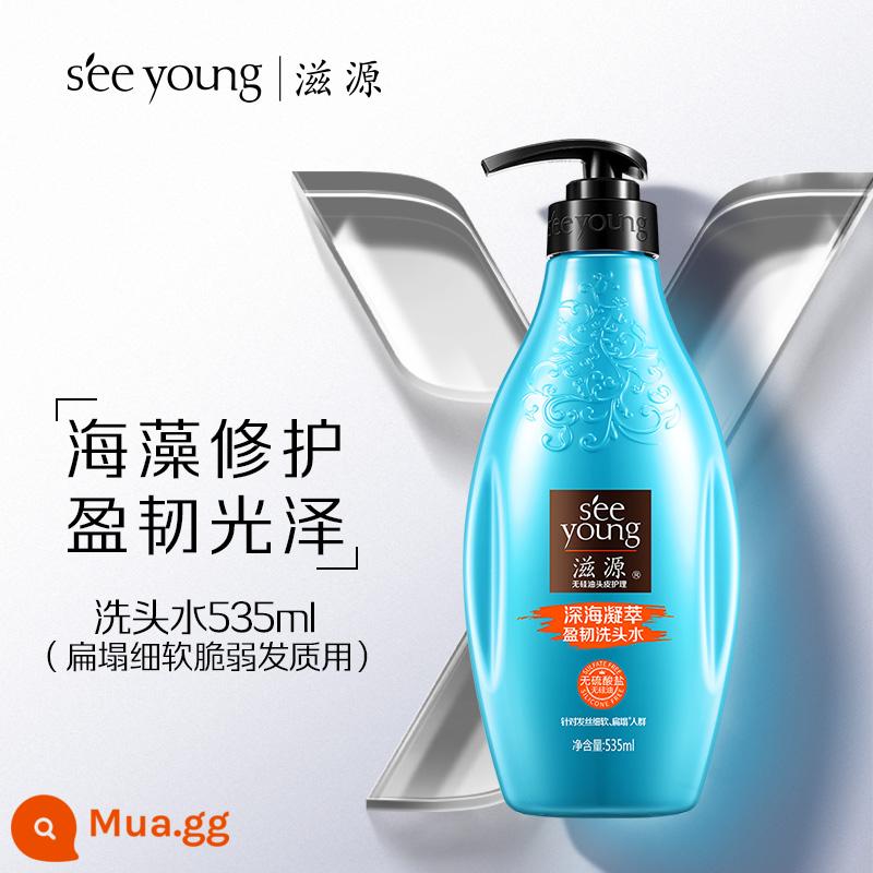 Ziyuan Amino Acid Ginger Dầu Gội, Kiểm Soát Dầu, Trị Gàu, Mịn Màng Và Nuôi Dưỡng, Không Silicon Flagship Store Chính Hãng - [Phục Hồi Tăng Cường] Dầu gội tăng cường cô đặc 535mL