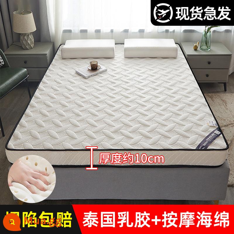 Nệm cao su đệm hộ gia đình nệm pad 1.58 ký túc xá người độc thân cho thuê đặc biệt bọt biển dày chiếu cứng - Vần ba chiều trắng 10 cm [đảm bảo sập nệm cao su]