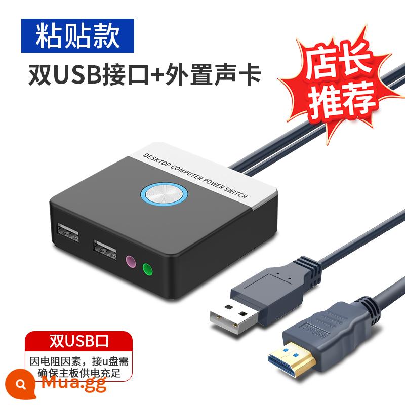 Xianghang Quán cà phê Internet máy tính để bàn nút chuyển đổi máy tính để bàn máy chủ cung cấp điện bên ngoài phím bắt đầu mở rộng bên ngoài phím bắt đầu - Loại dính vuông 1,2m + giắc âm thanh