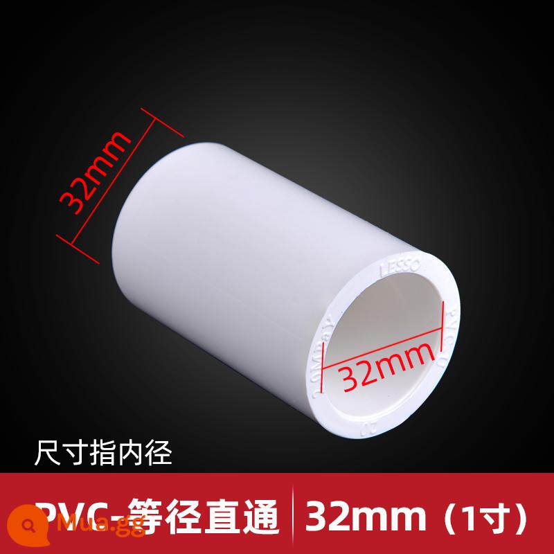 Phụ kiện đường ống nước Liansu PVC 4 điểm 6 điểm dây bên trong bằng đồng khuỷu tay trực tiếp khớp tee thẳng qua ống thẻ keo phụ kiện đường ống - Liansu 32 thẳng [1 inch]