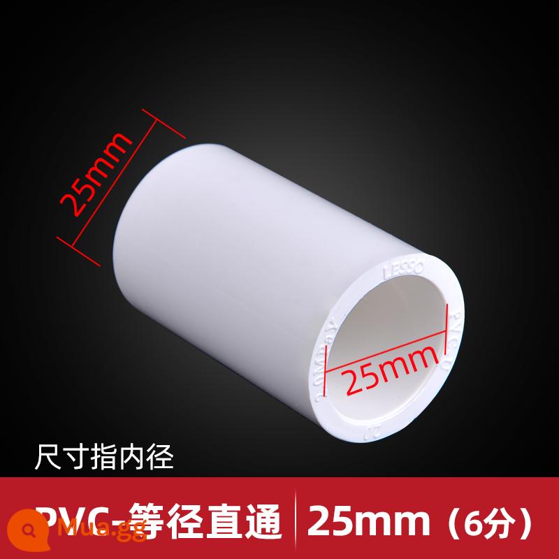 Phụ kiện đường ống nước Liansu PVC 4 điểm 6 điểm dây bên trong bằng đồng khuỷu tay trực tiếp khớp tee thẳng qua ống thẻ keo phụ kiện đường ống - Bài 25 Trực tiếp [6 điểm]