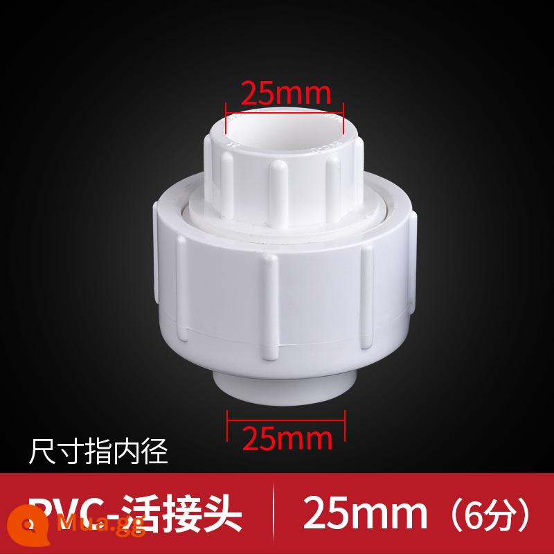 Phụ kiện đường ống nước Liansu PVC 4 điểm 6 điểm dây bên trong bằng đồng khuỷu tay trực tiếp khớp tee thẳng qua ống thẻ keo phụ kiện đường ống - Khớp di động Liansu 25