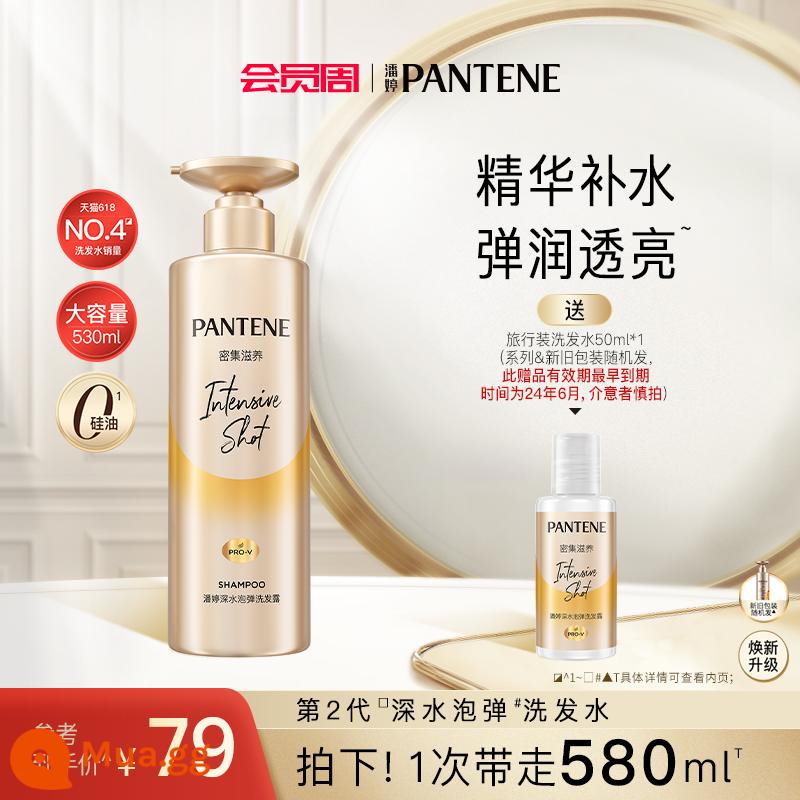 Dầu Gội Pantene Deep Water Bubble Bomb Lunv Dưỡng Ẩm Không Chứa Dầu Dầu Gội Phục Hồi Tóc Khô Và Xoăn - [Dành cho tóc khô và chẻ ngọn] Loại phục hồi, dưỡng ẩm và nuôi dưỡng 530ml